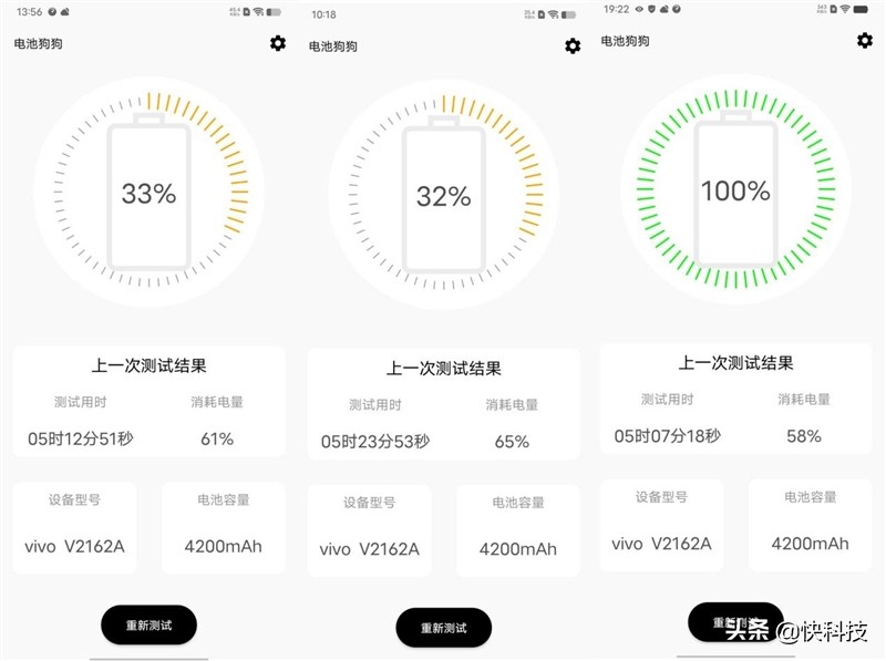 vivoS12评测：天玑1100果然好U游戏畅玩影像佳