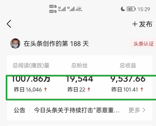 条视频播放量42.7万？那么抖音1w播放量大概多少钱?"